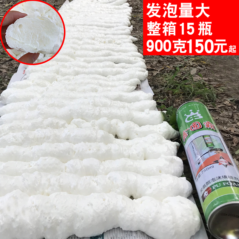 发泡剂聚氨酯泡沫填缝剂泡沫胶发泡胶门窗通用型防水膨胀剂堵洞胶在类目 基础建材, 配件专区, 玻璃窗配件, 泡沫胶中 - 来自Buy2taobao.com提供专业的淘宝代购服务