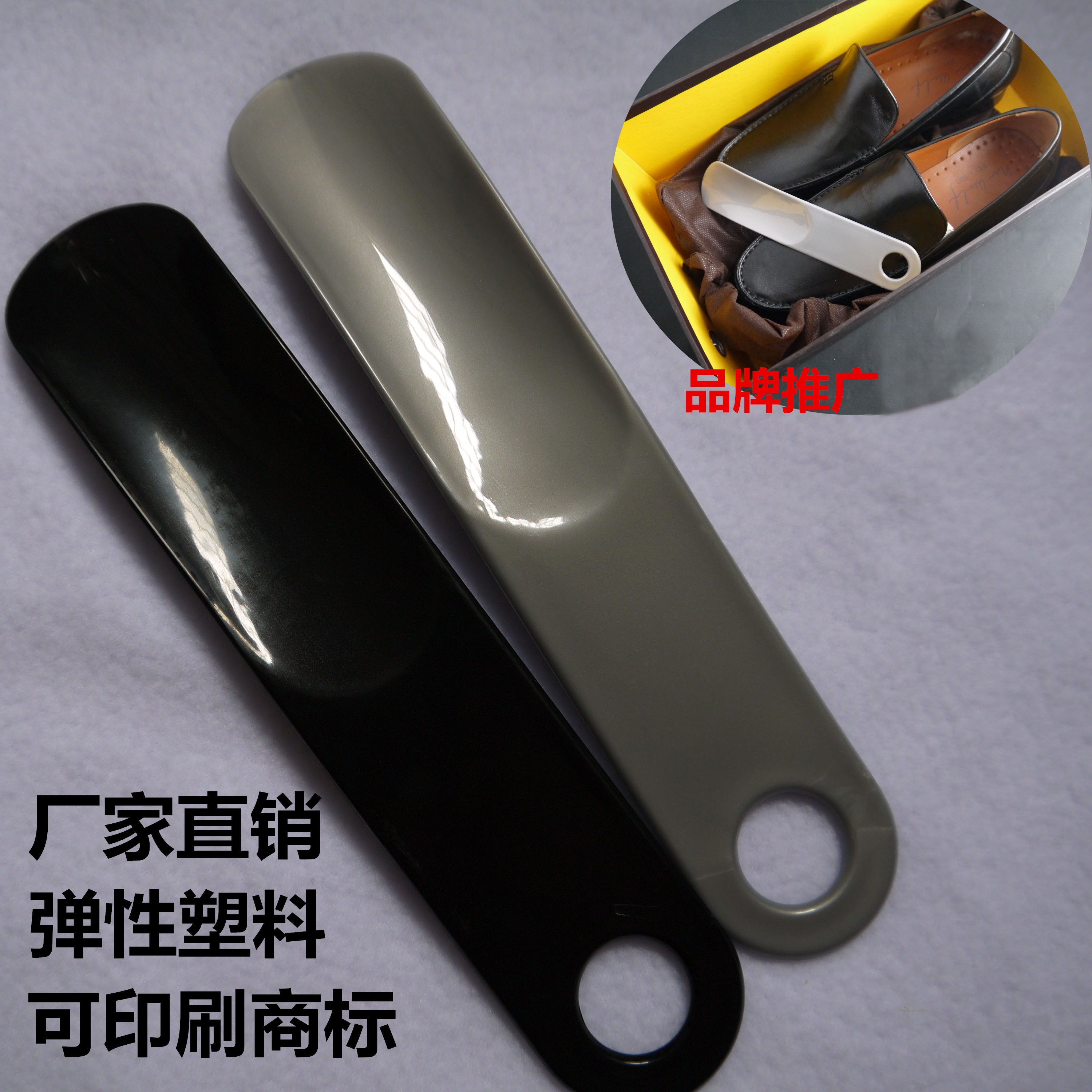 Small shoes pull out Shoes downpipe Short color shoe drawing Flexible plastic Manufactor Direct selling Trademark 100in the Home Daily , Shoes Accessories , Shoehorn category - from Buy2taobao.com to provide professional Taobao agent buy service