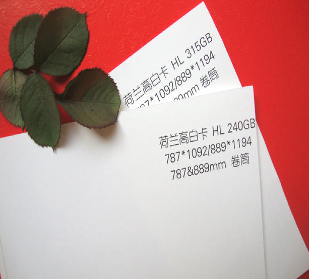 120 Holland white cardboard A4 Wholesale white card,Card white card,Imported white card,This is a white cardin the Electronic Dictionary/Electronic paper book/Stationery , The paper book , Wrapper (Pending merger) category - from Buy2taobao.com to provide professional Taobao agent buy service