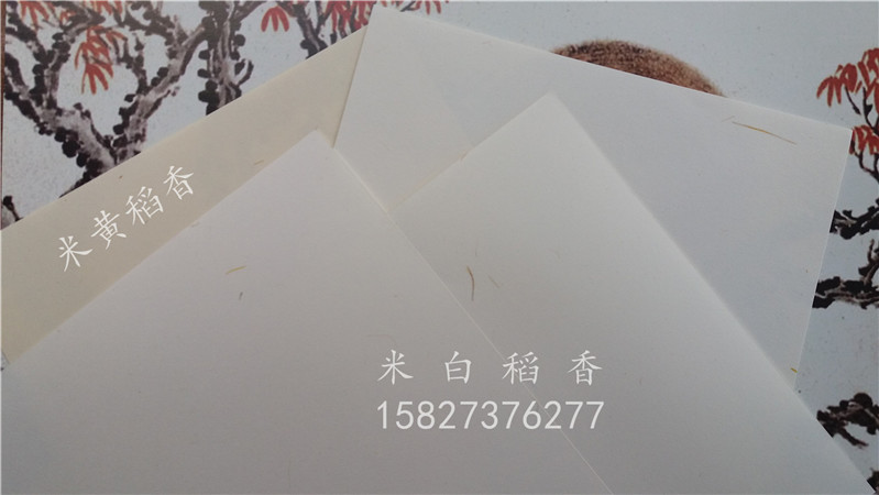 220 Imported Fragrant Rice Paper Green Paper gift packing paper Recycled Ancient paper Printing design paperin the Electronic Dictionary/Electronic paper book/Stationery , The paper book , Wrapper category - from Buy2taobao.com to provide professional Taobao agent buy service