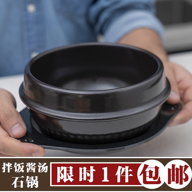Stone pot Stone pot bibimbap Stone pot Noodle pot Miso soup Kamameshi Casserole 1,2,3,No. 4in the Kitchen/Cooking utensils , Cooking utensils , Cookware/Pot/Kettle , Casserole/Kamameshi category - from Buy2taobao.com to provide professional Taobao agent buy service