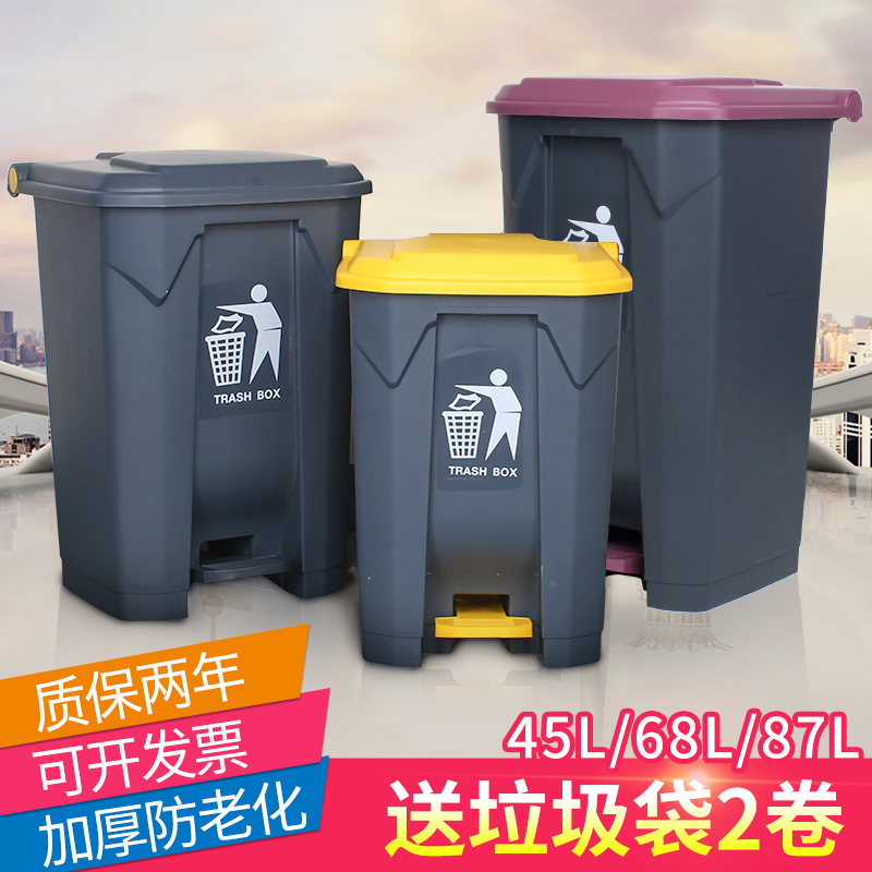 垃圾桶脚踩款大码店铺饭店厨房用的带盖商用大号脚踏式大容量家用|msdalam kategori keluarga/Alat Pembersihan peribadi, kerja-kerja rumah/Floor peralatan pembersihan, sampah/rak sampah, sampah - dari Buy2taobao.com untuk memberikan perkhidmatan ejen Taobao profesional membeli