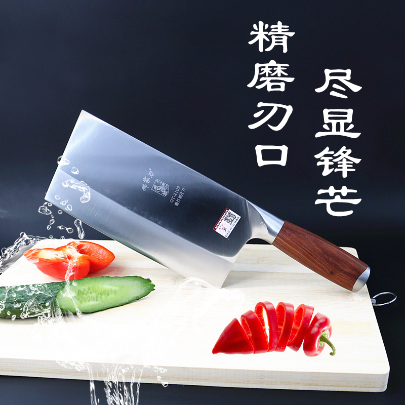 Deng knife manual Stainless steel kitchen tool kitchen knife household Nathalie Dechy kitchen knife Slicers Knifein the Kitchen/Cooking utensils , Cooking utensils , Tool , Kitchen knife category - from Buy2taobao.com to provide professional Taobao agent buy service