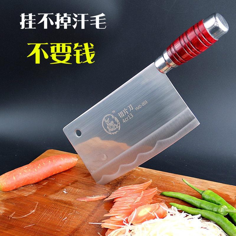 不锈钢菜刀家用切片刀秉承传统锻打厨房刀具送磨刀石套装切菜刀在类目 厨房/烹饪用具, 烹饪用具, 刀具, 菜刀中 - 来自Buy2taobao.com提供专业的淘宝代购服务