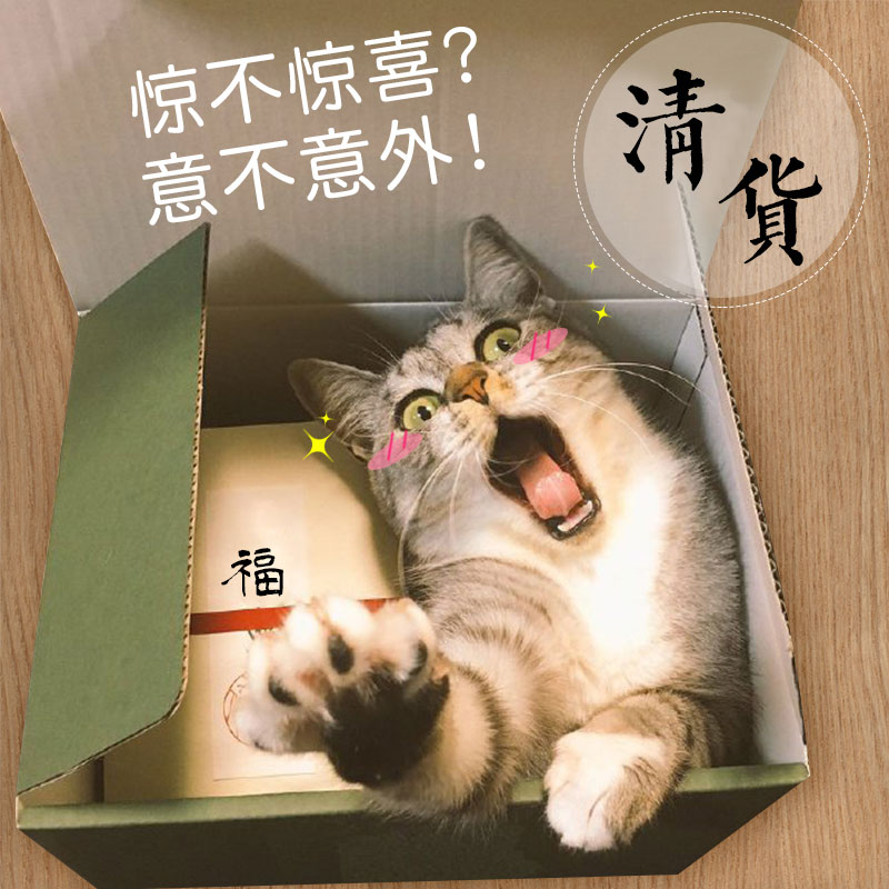 [There are Pets Kitty Supplies Dog Toys Catnip Cat teaser stickin the Pet/Pet food and supplies , Other pets , Other pets category - from Buy2taobao.com to provide professional Taobao agent buy service