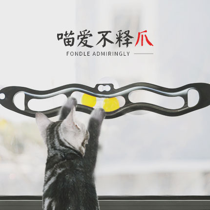 Toys track Windowsill sucker Kittens Supplies Toy Ball Windowsill Kitty Toysin the Pet/Pet food and supplies , Cat/Dog Toys , Leakage food ball category - from Buy2taobao.com to provide professional Taobao agent buy service