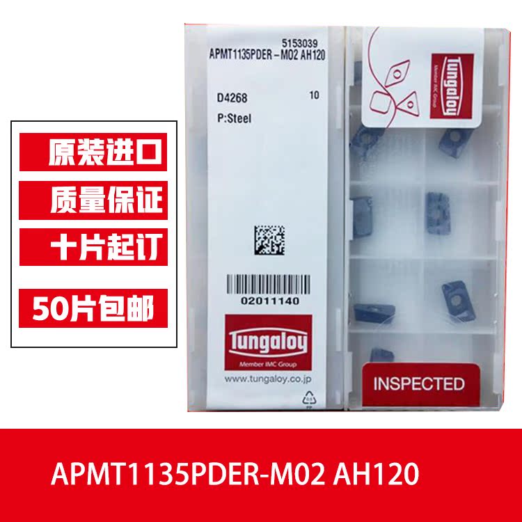 APMT1135/1604PDER-M02 AH120 AH725东芝R0.8铣刀粒 清角飞平面|msdalam kategori perkakasan/alat, alat pemotong, pemotong kelas, pemotong pengilangan muka - dari Buy2taobao.com untuk memberikan perkhidmatan ejen Taobao profesional membeli