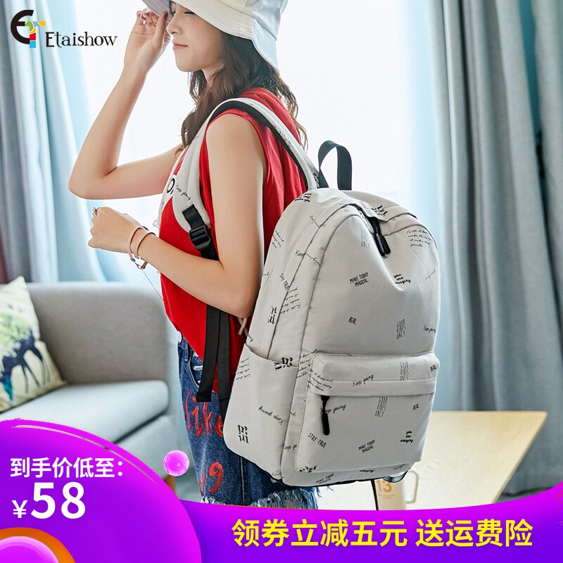 大学生书包女帆布双肩包简约韩版原宿ulzzang文艺小清新港风背包在类目 箱包皮具/热销女包/男包, 双肩背包中 - 来自Buy2taobao.com提供专业的淘宝代购服务