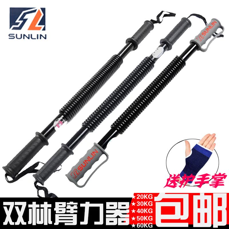 正品双林健身臂力器握力棒20 30 40 50 60公斤内外双簧送护具包邮|ruв категории движение/йога/фитнес/фанаты товаров, машина времени/малых и средних типа фитнес - оборудования, рукой аппарат - от Buy2taobao.com для оказания профессиональной услуги покупки агента Taobao