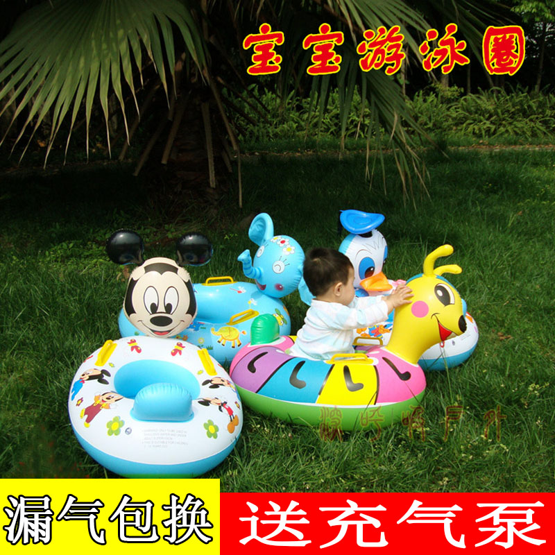 children baby Aquatic inflation Toys Swimming ring Infants Sitting circle animal Cartoon baby Floating ring Deepenin the Toy/Childs/Puzzle/Building block/Model , Swimming pool/Water toys , Baby/Children love handles category - from Buy2taobao.com to provide professional Taobao agent buy service