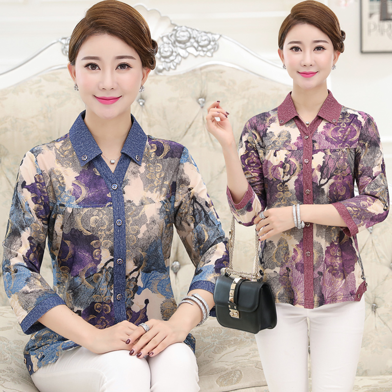 Forty or fifty years old Aunt Well spring clothes Inch shirt Long sleeve shirt 40-50-55 Good-looking shirt middle age lady clothesin the Women's clothing/Boutique , Middle-aged women category - from Buy2taobao.com to provide professional Taobao agent buy service
