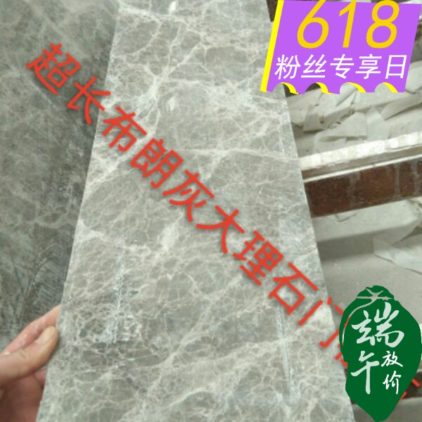 南京定做过门石门槛石大理石简约黑金沙深啡网布朗灰花岗岩包送货在类目 基础建材, 天然大理石, 大理石制品中 - 来自Buy2taobao.com提供专业的淘宝代购服务