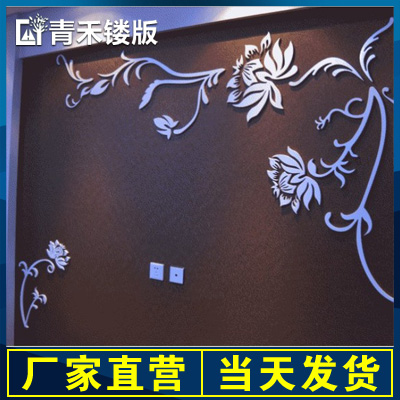 硅藻泥镂印模具液体壁纸印花镂版镂空模板青禾镂版电视背景墙模具|ruв категории оборудование/инструменты, ручной инструмент, Инструменты рисования, другие инструменты рисования - от Buy2taobao.com для оказания профессиональной услуги покупки агента Taobao