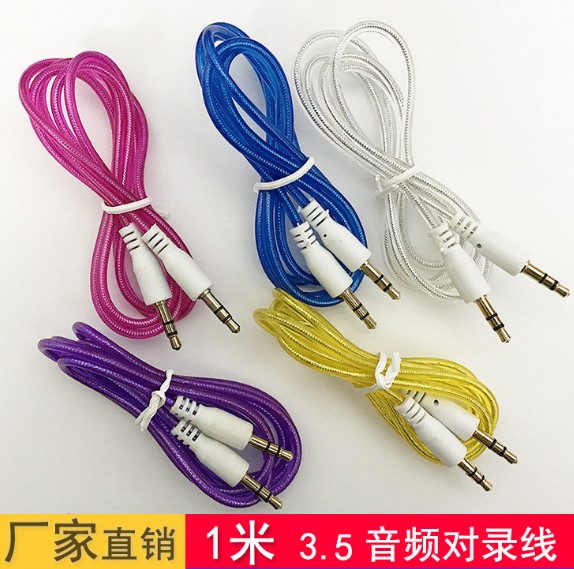 3.5MM音频线镀金AUX传输线公对公车载双头耳机手机汽车音响连接线|ruв категории Цифровые аксессуары, бытовой аудио аксессуары, видео линия/звуковой провод/Av линия - от Buy2taobao.com для оказания профессиональной услуги покупки агента Taobao