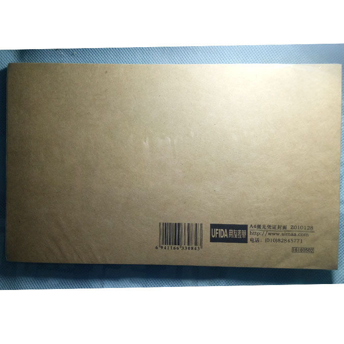 用友憑證封面 A4憑證封面 Z010128配套KPJ101憑證 滿五十包郵在類目 電子詞典/電紙書/文化用品, 財會用品, 憑證中 - 來自Buy2taobao.com提供專業的淘寶代購服務