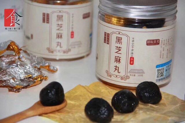 娪妧食光黑芝麻丸原初源九蒸九晒200g*3罐 冰冰推荐 薏米丸 包邮|ruв категории закуски/орехи/специальность, ореховый/орехи/жареные семечки, другие - от Buy2taobao.com для оказания профессиональной услуги покупки агента Taobao