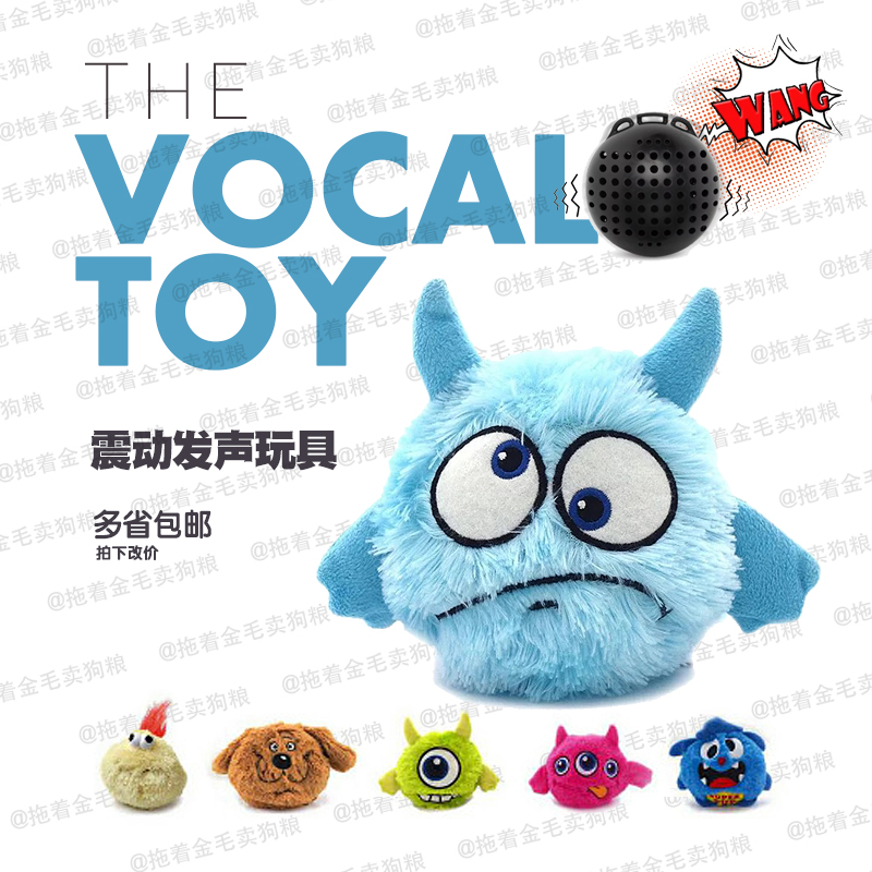 Pet dog Puppies Adult Toys Electric Vocalization Toys Plush Detachable Tour interaction Toysin the Pet/Pet food and supplies , Cat/Dog Toys , Sound toys category - from Buy2taobao.com to provide professional Taobao agent buy service