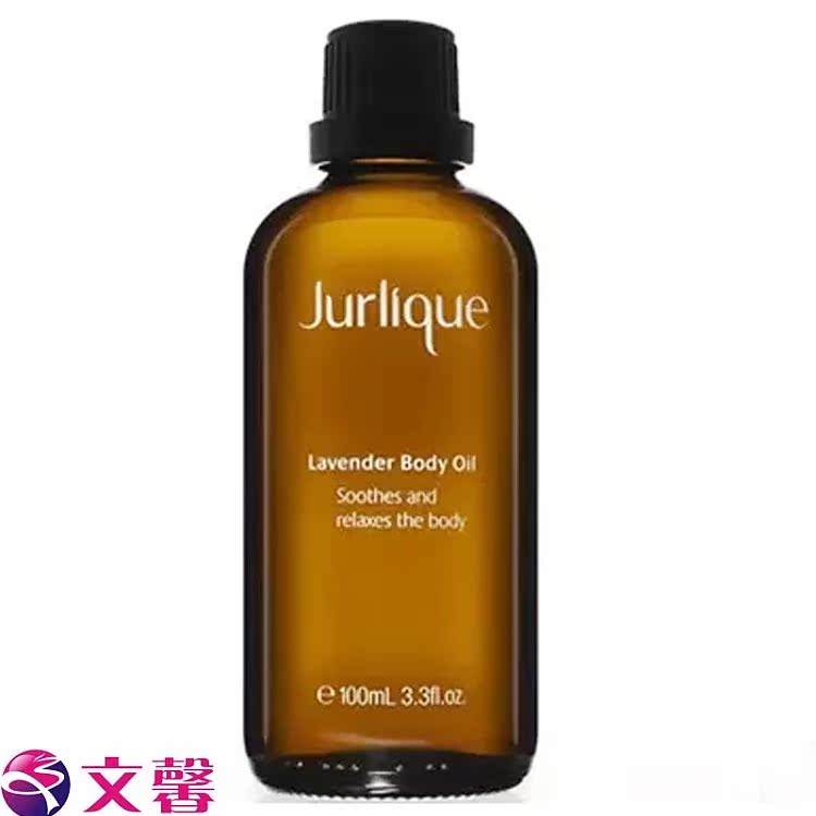 Jurlique/茱莉蔻 薰衣草按摩油 100ml在类目 美容护肤/美体/精油, 身体护理(新), 身体按摩中 - 来自Buy2taobao.com提供专业的淘宝代购服务