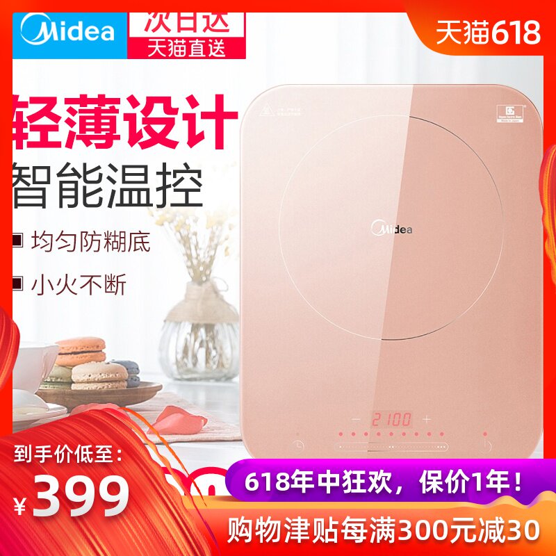 美的电磁炉家用新款恒匀火炫彩超薄彩色多功能触摸官方旗舰店正品|msdalam kategori peralatan dapur, periuk - dari Buy2taobao.com untuk memberikan perkhidmatan ejen Taobao profesional membeli
