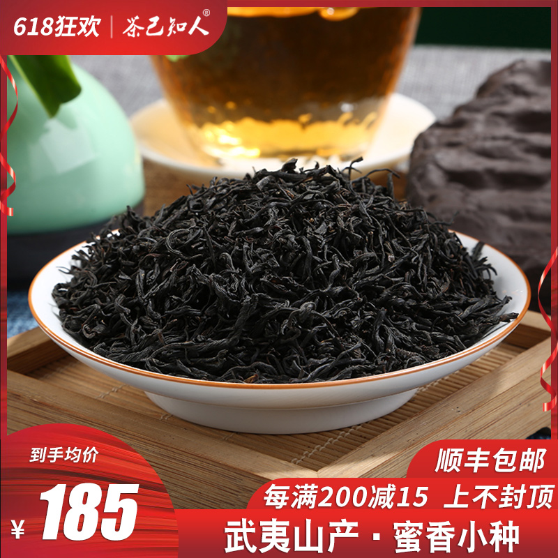 武夷山特级浓香型正山小种红茶 桐木关新茶散装蜜香茶叶春茶500g|ruв категории чай, черный чай (новый), Лапсанг Сушонг - от Buy2taobao.com для оказания профессиональной услуги покупки агента Taobao