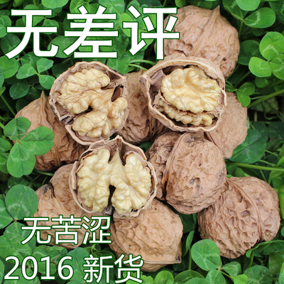 新货云南大姚野生核桃薄皮纸皮核桃孕妇生核桃仁零食坚果原味500g