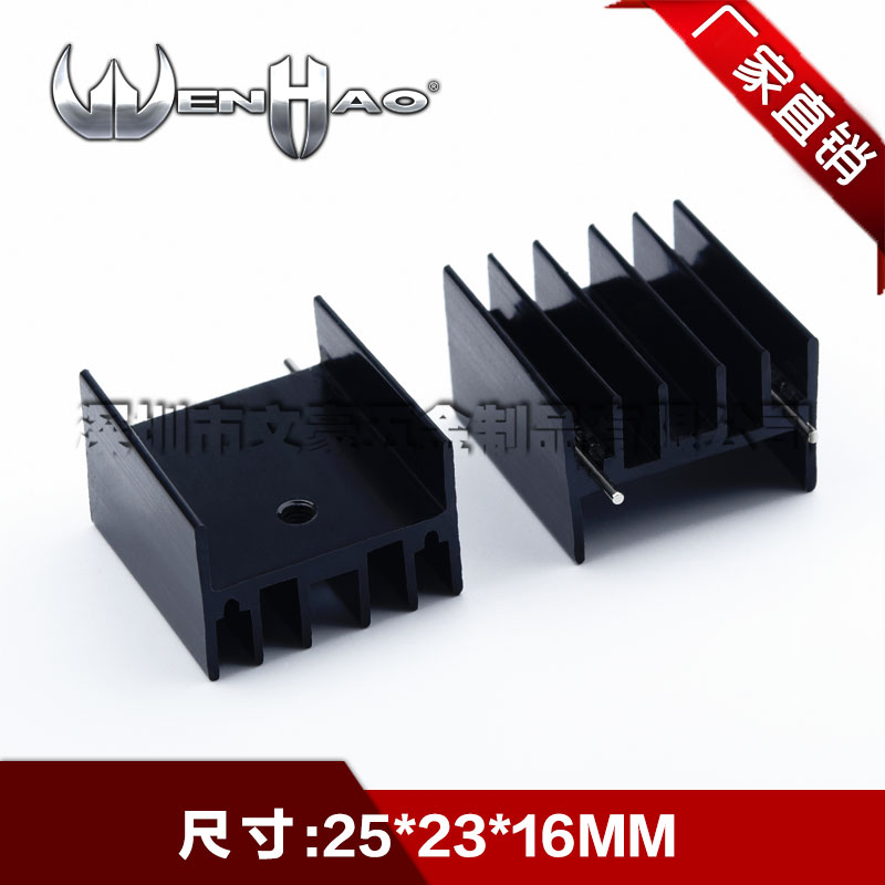 带针散热片25*23*16MMM散热器TDA7294/L298等IC专用 可定制在类目 3C数码配件, 电子元器件市场, 电子元件, 其它元器件中 - 来自Buy2taobao.com提供专业的淘宝代购服务