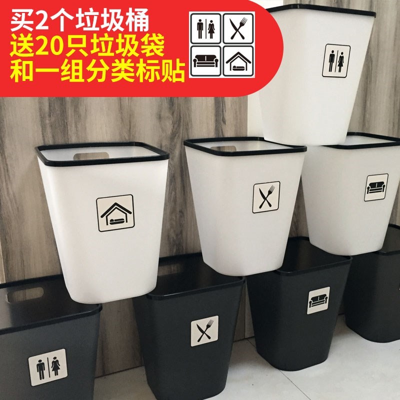 2018 Trash Plastic commercial 10 rise 15L TOILET kitchen household Hotel capacity Large lidlessin the Family/Personal Cleaning Tools , Housework/Floor cleaning equipment , Trash/Trash rack , Trash category - from Buy2taobao.com to provide professional Taobao agent buy service