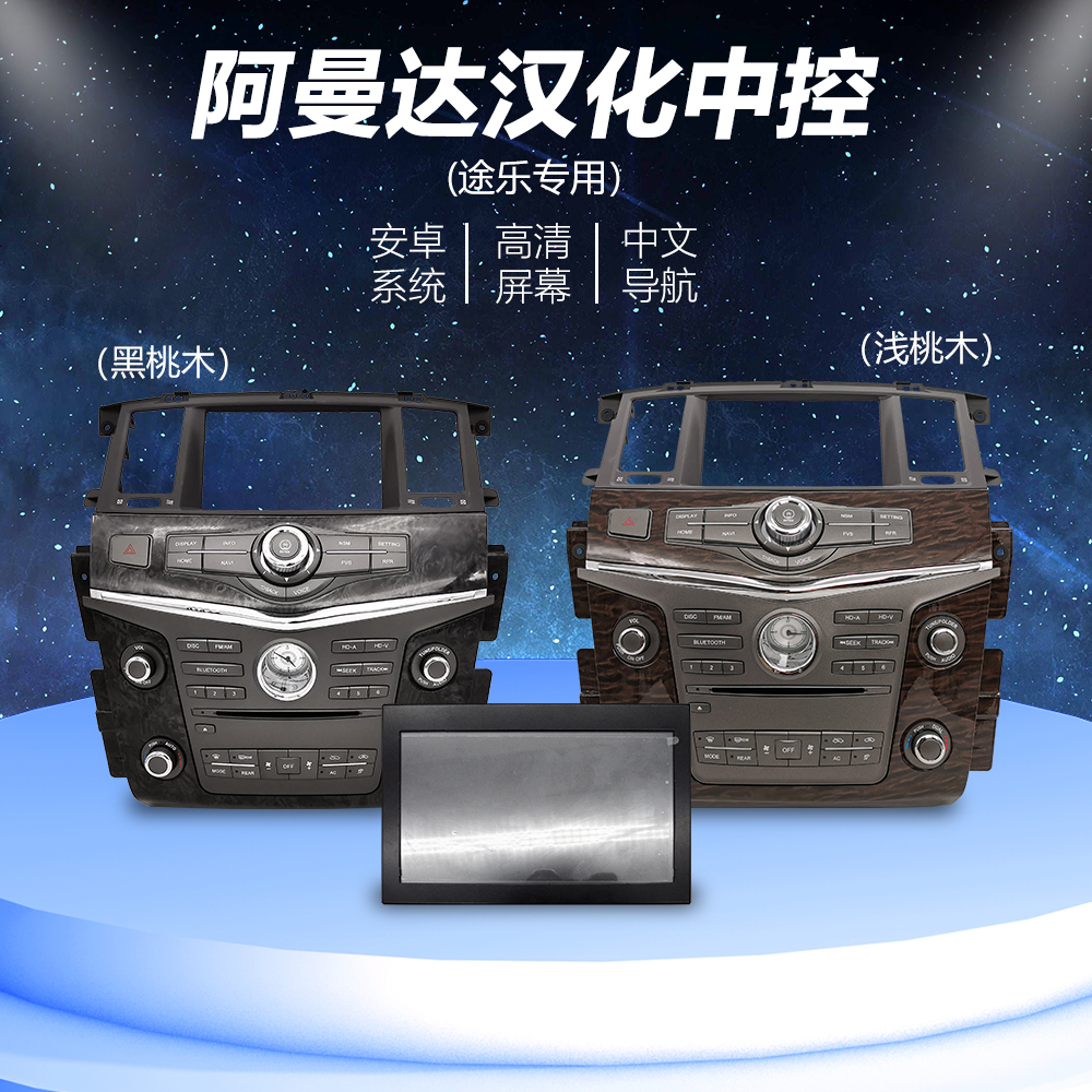 Tule Special Purpose AMD Amanda Central control Navigation intelligence auxiliary systemin the Car/Articles/Fitting/Refit , Car GPS Navigation systems and accessories , Intelligent vehicle computer navigation category - from Buy2taobao.com to provide professional Taobao agent buy service