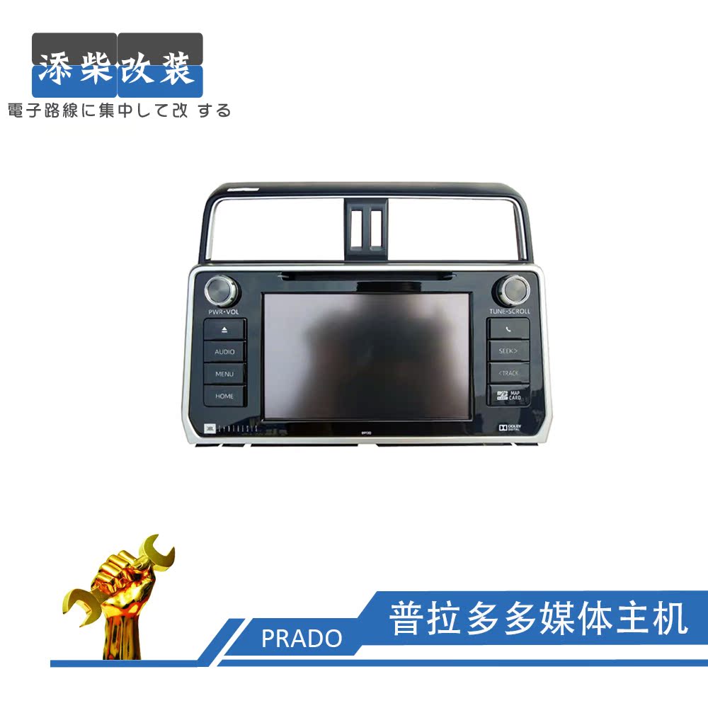 2018 Prado Navigator Prado Original factory Navigation host Chinese Multimedia Hostin the Car/Articles/Fitting/Refit , Car GPS Navigation systems and accessories , Intelligent vehicle computer navigation category - from Buy2taobao.com to provide professional Taobao agent buy service