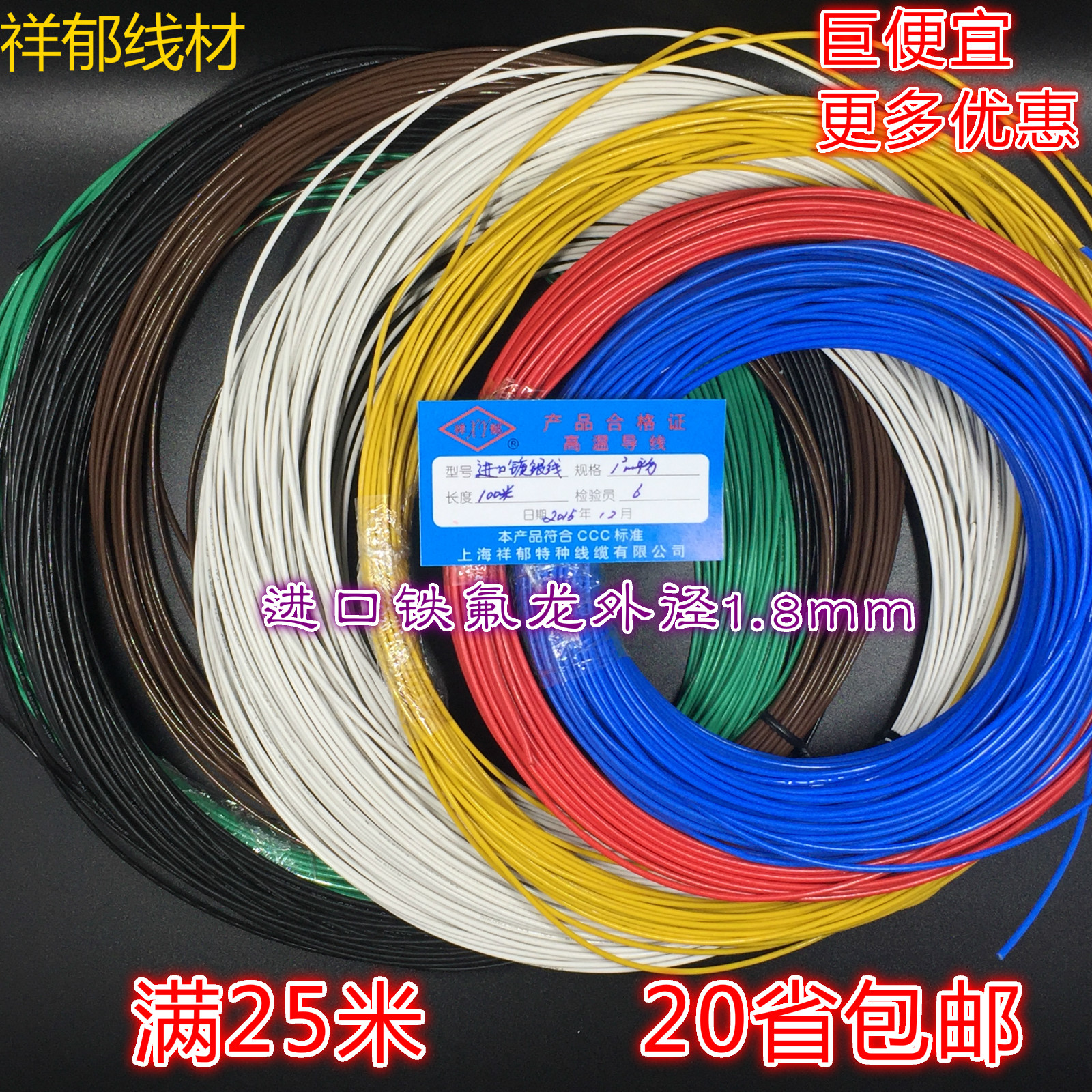 Imported Teflon Silver 1 square Teflon external diameter 1.8mm ,Machine inside,Audio Cables Modified linein the Audio appliances , Video Appliance Parts , Wire category - from Buy2taobao.com to provide professional Taobao agent buy service