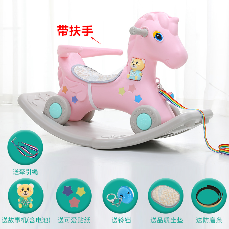children Rocking Horse Large gift baby Dual use household birthday The age of Toys Plastic Dual-use thickening Rocking chairin the Toy/Childs/Puzzle/Building block/Model , Outdoor sports/Leisure/Traditional toys , Rocking Horse category - from Buy2taobao.com to provide professional Taobao agent buy service