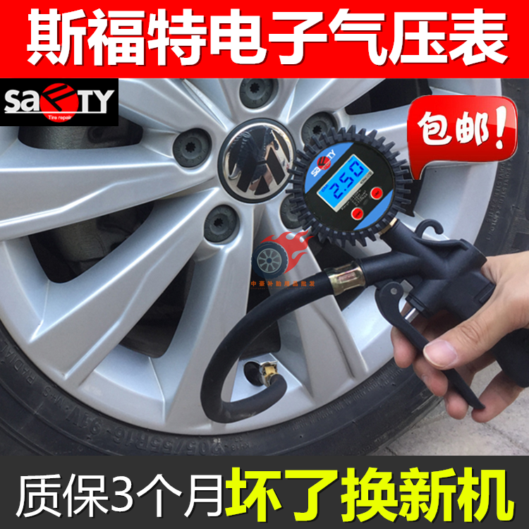 包邮斯福特汽车轮胎气压表 电子式加气表加气枪充气表数显胎压表在类目 汽车/用品/配件/改装, 汽车用品/内饰品, 驾车个人用品, 气压表/胎压表中 - 来自Buy2taobao.com提供专业的淘宝代购服务