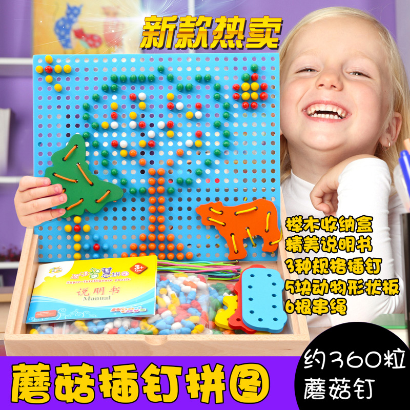 child Tong Yi intelligence Early education Mushroom nail Jigsaw puzzle 2 years Above 3-4-5-6 baby initiation girl Toysin the Toy/Childs/Puzzle/Building block/Model , Beads/Jigsaw/Pair/Disassembly/Beat Toy , Jigsaw/Puzzle category - from Buy2taobao.com to provide professional Taobao agent buy service