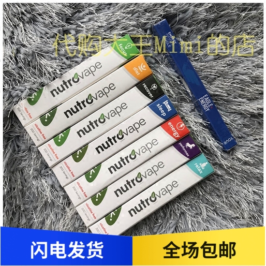 Spot USA NutroVape Inhaled Caffeine Energy bars Hangover Liver protectionin the ZIPPO/Swiss Army Knife/Glasses , Smoking , Smoking cessation products category - from Buy2taobao.com to provide professional Taobao agent buy service