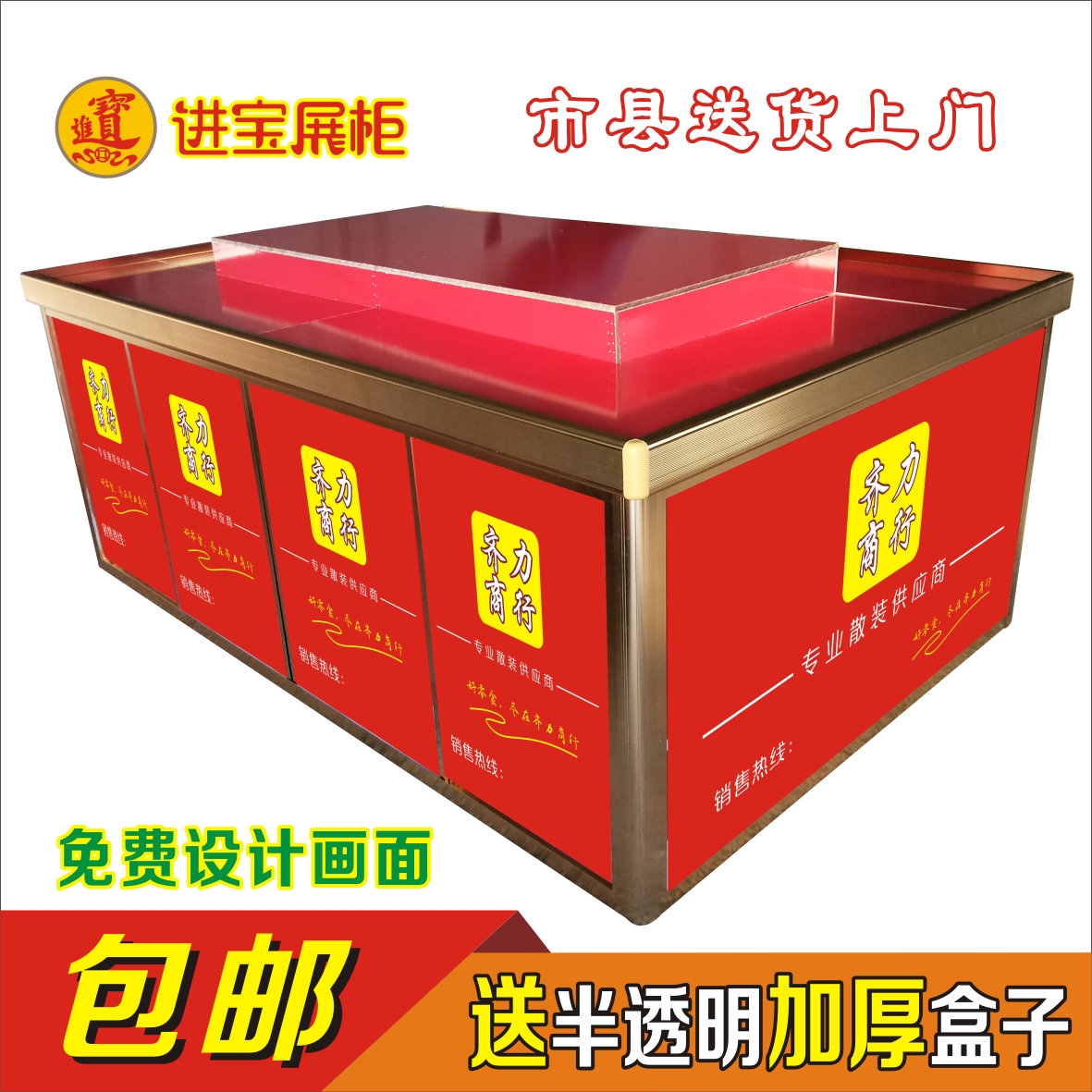 超市商超散称食品柜商行散货货柜散装饼干面包果冻休闲小食品货架|ruв категории коммерческий/офисная мебель, полки/витрина, полки супермаркетов - от Buy2taobao.com для оказания профессиональной услуги покупки агента Taobao