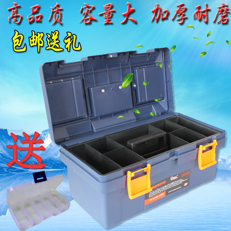 艺工ABS工程塑料箱 车载 家用五金大号工具箱 收纳箱零件盒 包邮在类目 五金/工具, 手动工具, 工具包/箱/车, 五金工具箱中 - 来自Buy2taobao.com提供专业的淘宝代购服务