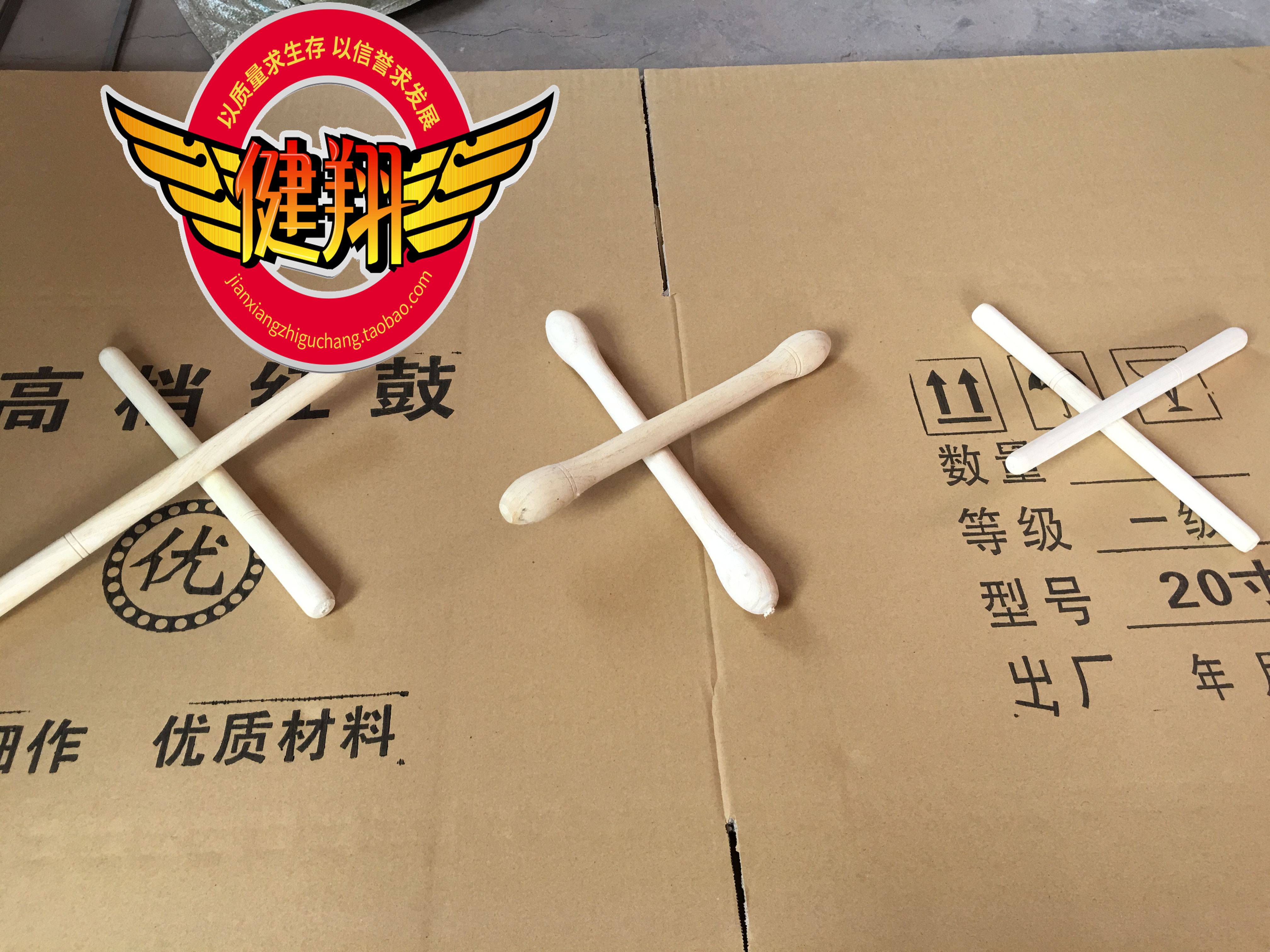 廠家直銷威風鼓棒戰鼓鼓棒大鼓鼓棒各種型號出售在類目 樂器/吉他/鋼琴/配件, 民族樂器, 其他民族樂器, 民族樂器其它中 - 來自Buy2taobao.com提供專業的淘寶代購服務