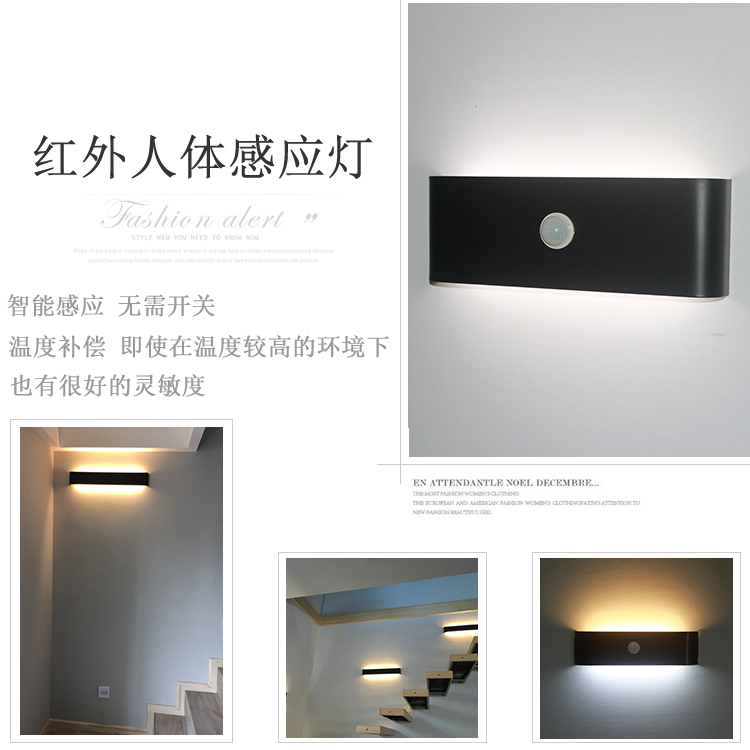 楼梯人体感应灯玄关感应灯楼梯过道感应灯LED壁灯红外人体感应灯在类目 家装主材, 灯具灯饰, 感应灯中 - 来自Buy2taobao.com提供专业的淘宝代购服务