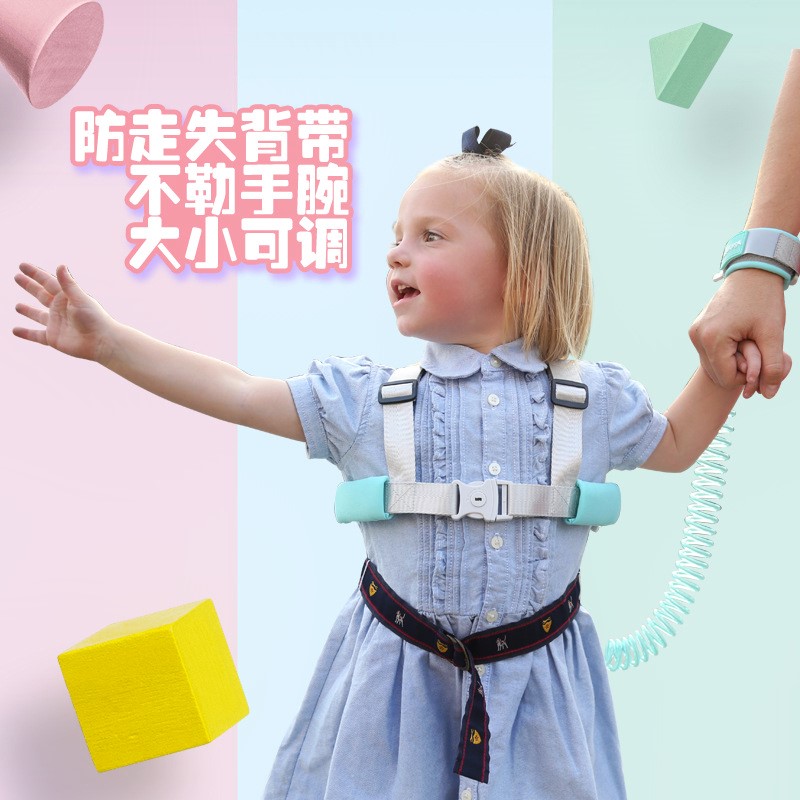 儿童防走失带牵引绳宝宝防丢失背带手环两用防走失小孩用品防丢绳|msdalam kategori lampin/Xihu/makan/push pelarik, tali/Anak Kecil/barang perjalanan, keibubapaan Sling - dari Buy2taobao.com untuk memberikan perkhidmatan ejen Taobao profesional membeli