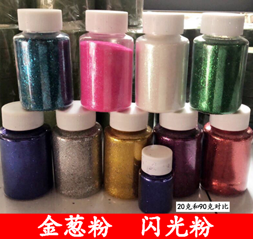 节日鲜花束装饰 创意DIY手工十字绣制作金葱粉亮粉闪光粉金粉银粉在类目 基础建材, 油漆, 油漆辅料, 红丹粉/铅红中 - 来自Buy2taobao.com提供专业的淘宝代购服务