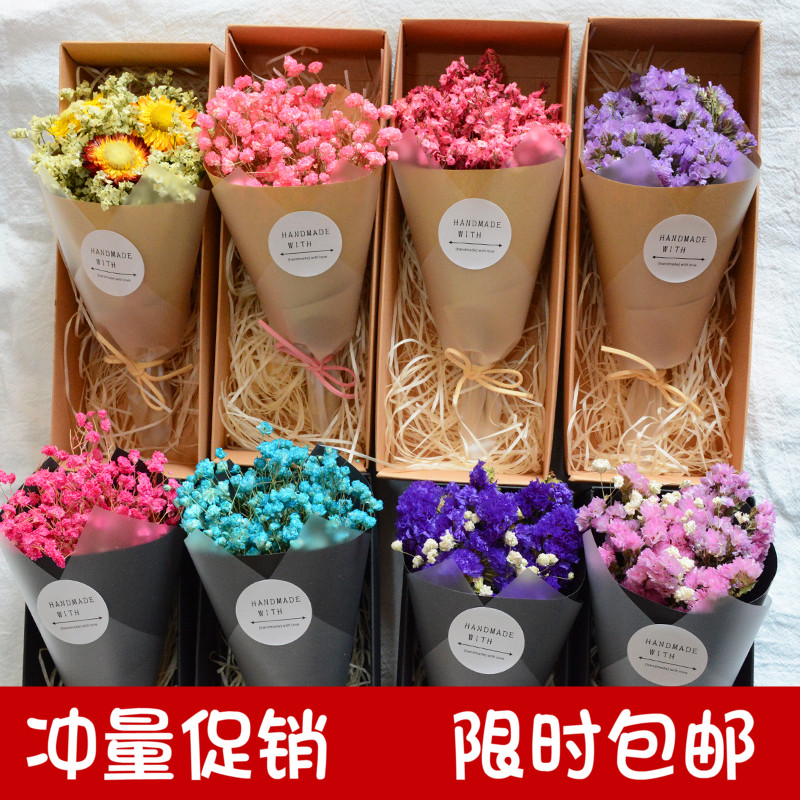 满天星干花迷你小礼盒教师节小花束伴手礼毕业礼品员工节日礼品盒|ruв категории Домашний быт, ваза/цветок/искусственные цветы/моделирование украшения, сушеные цветы/лепесток/сушеные цветы пакет/сухие ветки - от Buy2taobao.com для оказания профессиональной услуги покупки агента Taobao