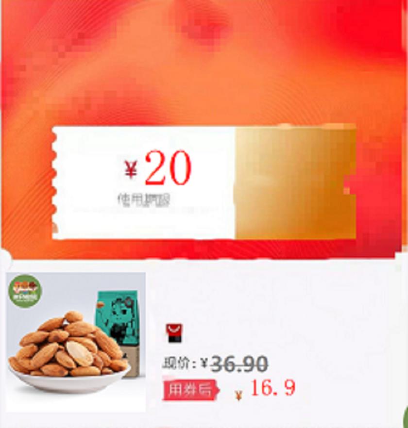 【三只松鼠_巴旦木仁235g】休闲零食特产干果坚果仁扁桃仁原味|msdalam kategori kupon penghantaran membeli-belah/Bread Cake, baucar/Kad hadiah, kupon lain/Kad hadiah - dari Buy2taobao.com untuk memberikan perkhidmatan ejen Taobao profesional membeli