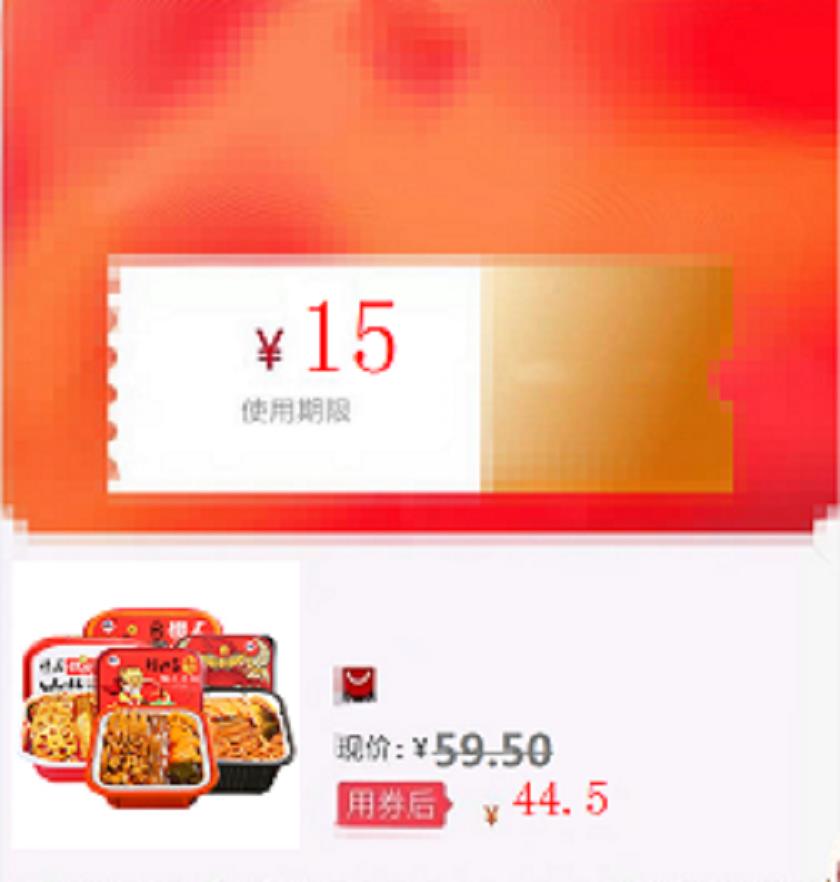 德莊椒吱肉多多牛肚方便速食即食自助自煮自熱網紅便攜懶人小火在類目 餐飲具, 茶具, 其它中 - 來自Buy2taobao.com提供專業的淘寶代購服務