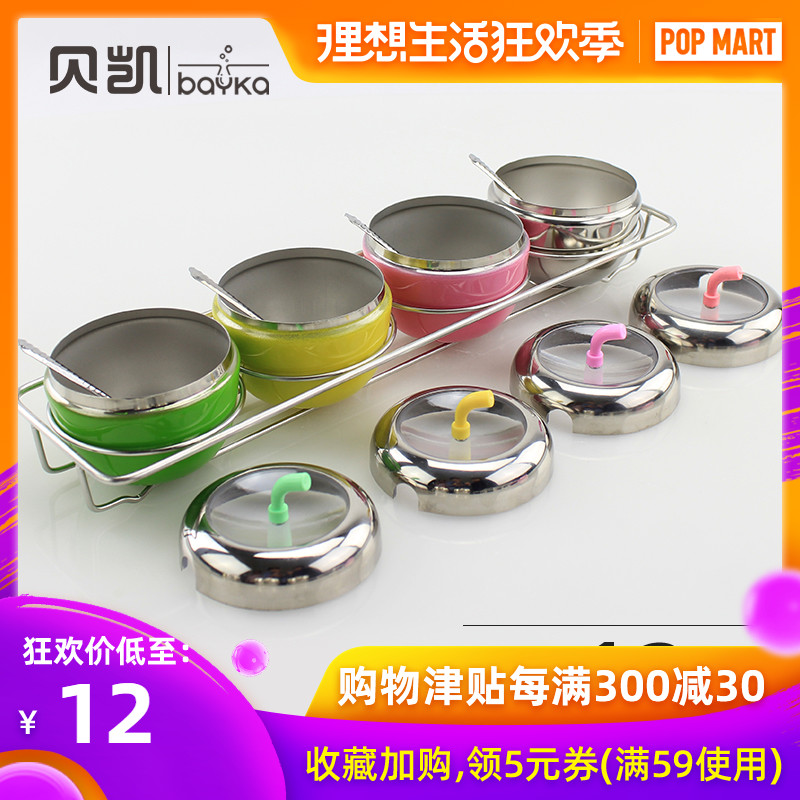 调味罐厨房用品不锈钢调料盒调味盒调料罐 调料盒4色可选【促销】|msdalam kategori dapur/memasak Appliances, Alat dapur/Penyimpanan dapur, botol penyimpanan/bekas penyimpanan dapur, botol perasa - dari Buy2taobao.com untuk memberikan perkhidmatan ejen Taobao profesional membeli