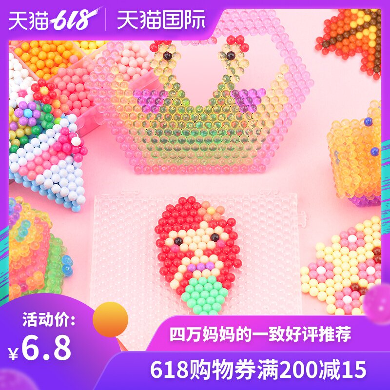 水雾魔珠神奇魔法珠魔力手工diy儿童水魔珠制作女孩男孩益智玩具在类目 玩具/童车/益智/积木/模型, 手工制作/创意DIY, 手工创意粘贴类中 - 来自Buy2taobao.com提供专业的淘宝代购服务