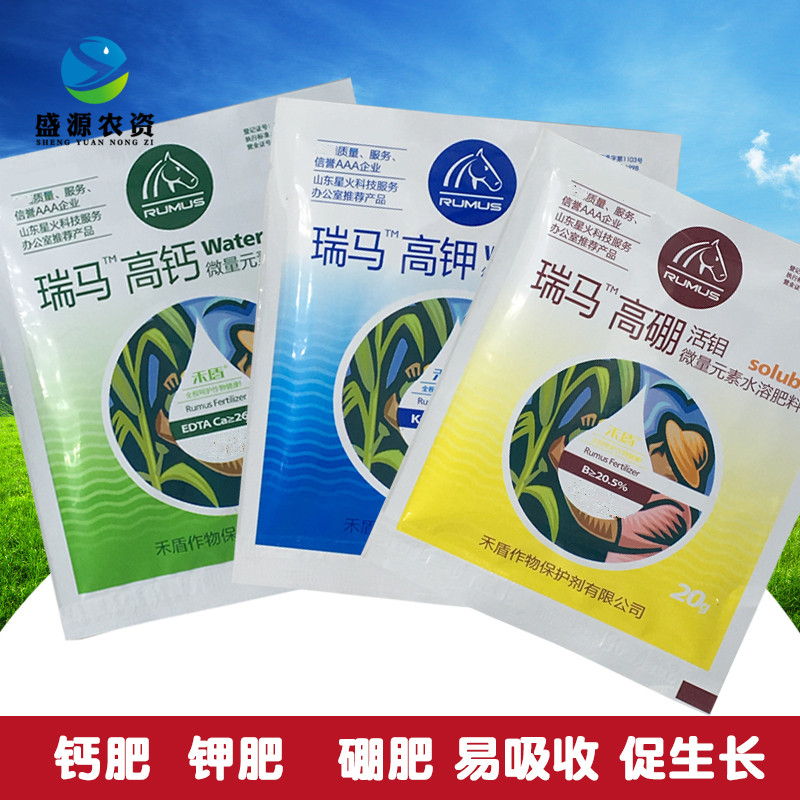 花肥 叶面肥 蔬菜肥果树肥 硼肥 钾肥 钙肥 微量元素水溶肥料|ruв категории сельскохозяйственных материалов, удобрения, 叶面肥 - от Buy2taobao.com для оказания профессиональной услуги покупки агента Taobao