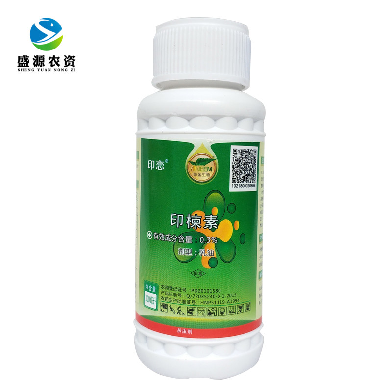 绿金印楝素0.3%蝗虫茶毛虫潜叶蛾杀虫剂有机生态种植生物农药在类目 农用物资, 农药, 杀虫剂中 - 来自Buy2taobao.com提供专业的淘宝代购服务