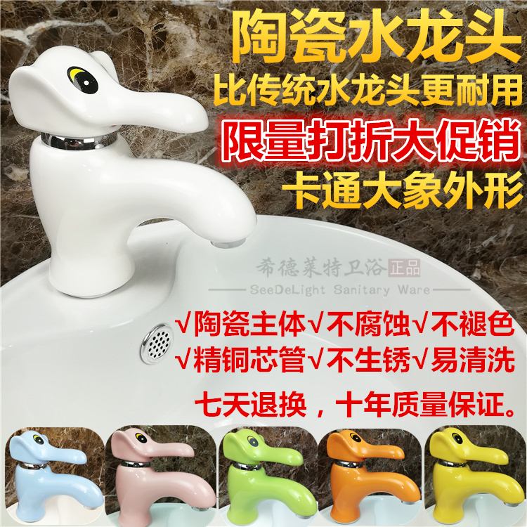 ceramics water tap Washbasin Hot and cold Faucet Wash basin ceramics subject kindergarten Cartoon elephant colour Faucetin the Decoration main material , Toiletries , Bathroom faucet , Basin mixer category - from Buy2taobao.com to provide professional Taobao agent buy service
