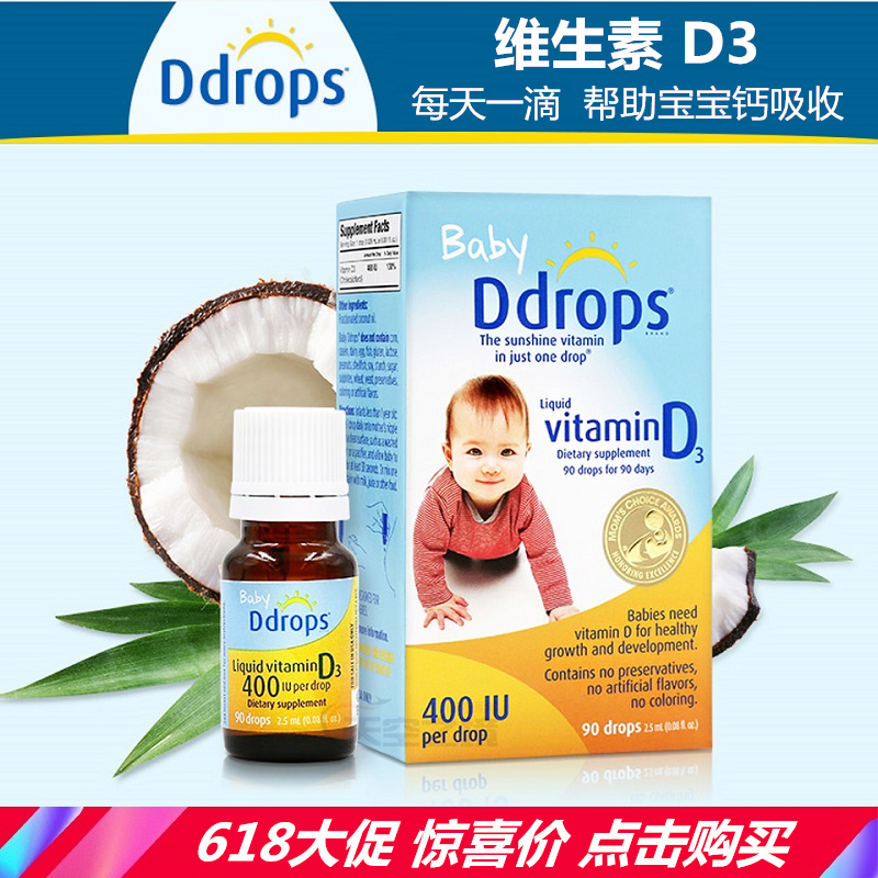Shopping in Hong Kong Ddrops D3 Drops baby d drops Baby Vitamins VD Original qualityin the Milk powder/Food supplement/Nourishment/Snacks , Infant nutrition , Vitamins category - from Buy2taobao.com to provide professional Taobao agent buy service