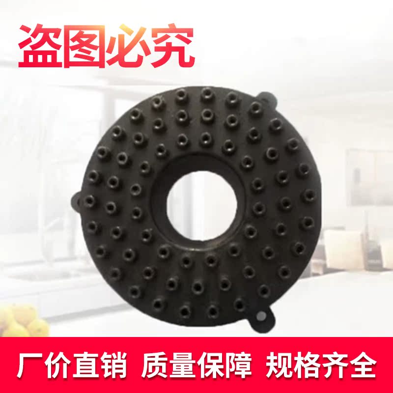 矮汤炉炉头 强力商用炉头 厨房炉灶设备配件炉灶配件 燃气炉头8寸|msdalam kategori perkakasan/alat, jentera perkakasan, Burner - dari Buy2taobao.com untuk memberikan perkhidmatan ejen Taobao profesional membeli